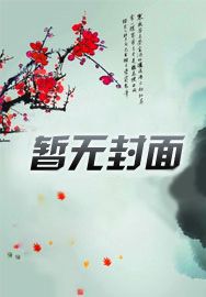 师尊废除我修为,我化身最强魔神